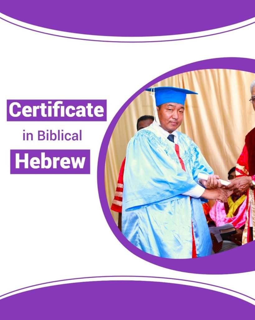 Certificate in Biblical Hebrew